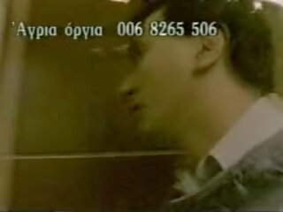 希腊语 性别 电影 stin glyfada ena krevati gia pente (1984)